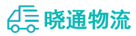 成都到新源县物流公司